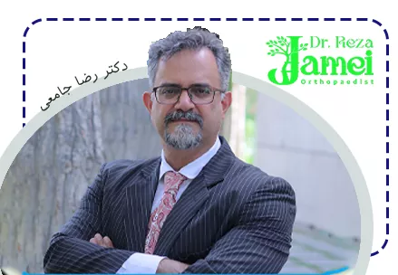 مشاوره با دکتر رضا جامعی